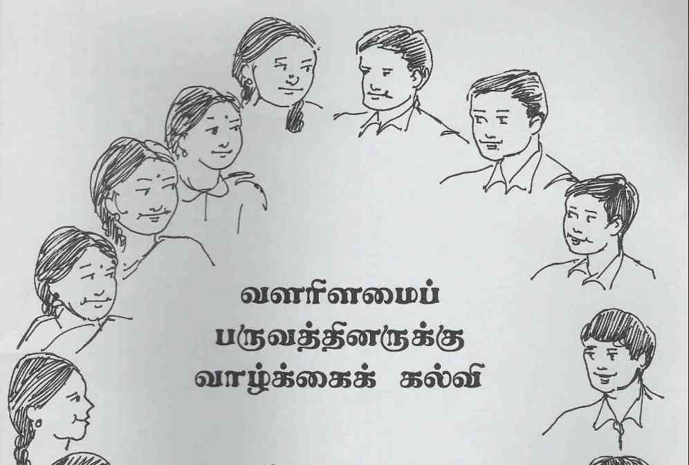 TB1_ Adolescents lifeskills Manual