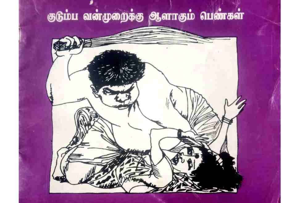 TB17_Women are Victims of domestic Violence.pdf_11zon