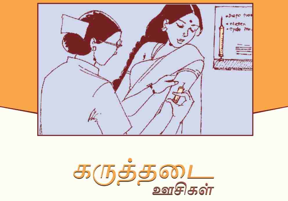 TB24_Contraceptive Injection.pdf_11zon