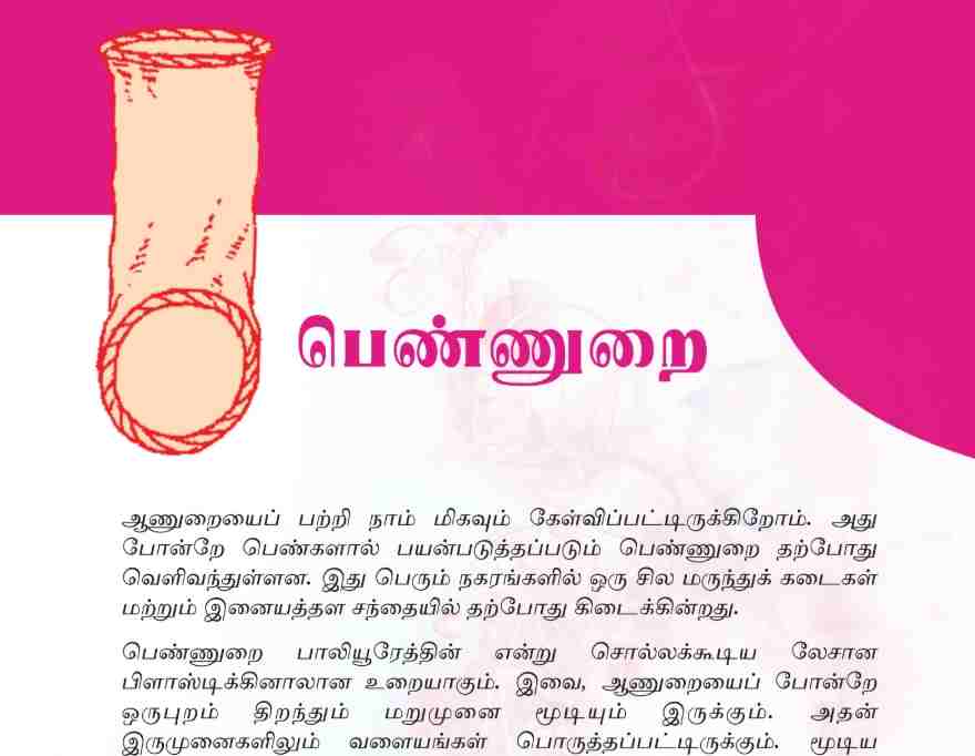 TB27_Female Condom.pdf_11zon