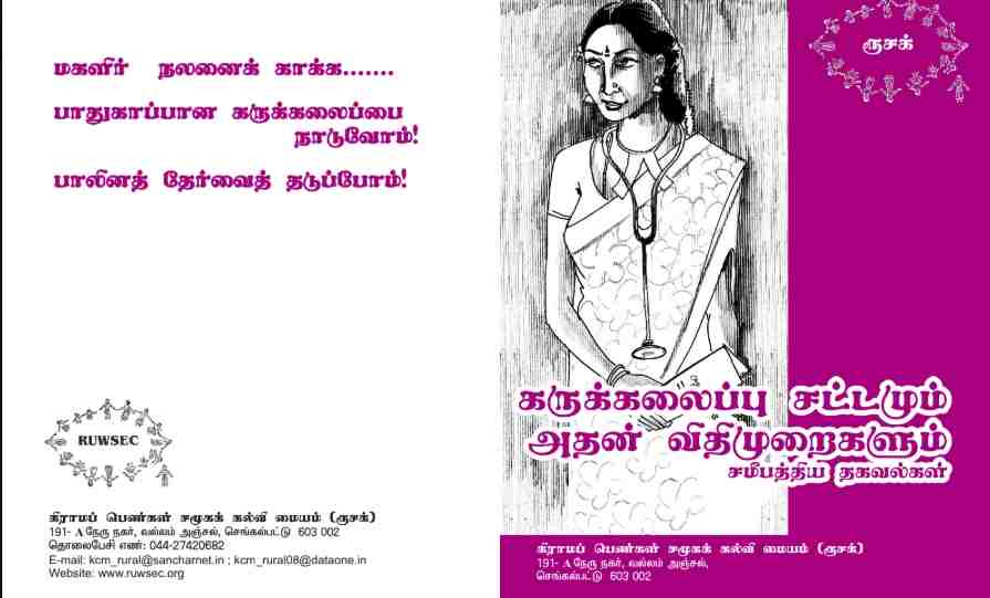 TB31_Legal updates Abortion.pdf_11zon