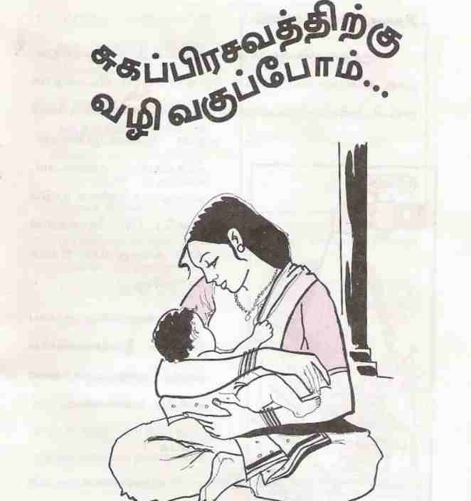 TB32_ Normal Delivery.pdf_11zon