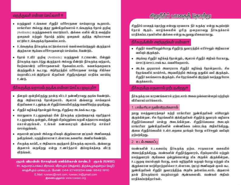 TB35_UTI.pdf_11zon