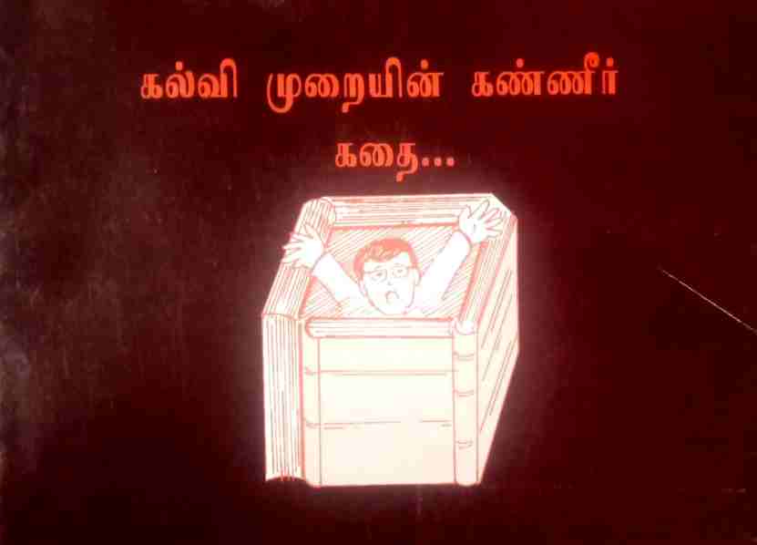 TB9_A tearful tale of education.pdf_11zon